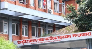 पहिलो पटक संस्कृतिसम्बन्धी नीति बन्ने